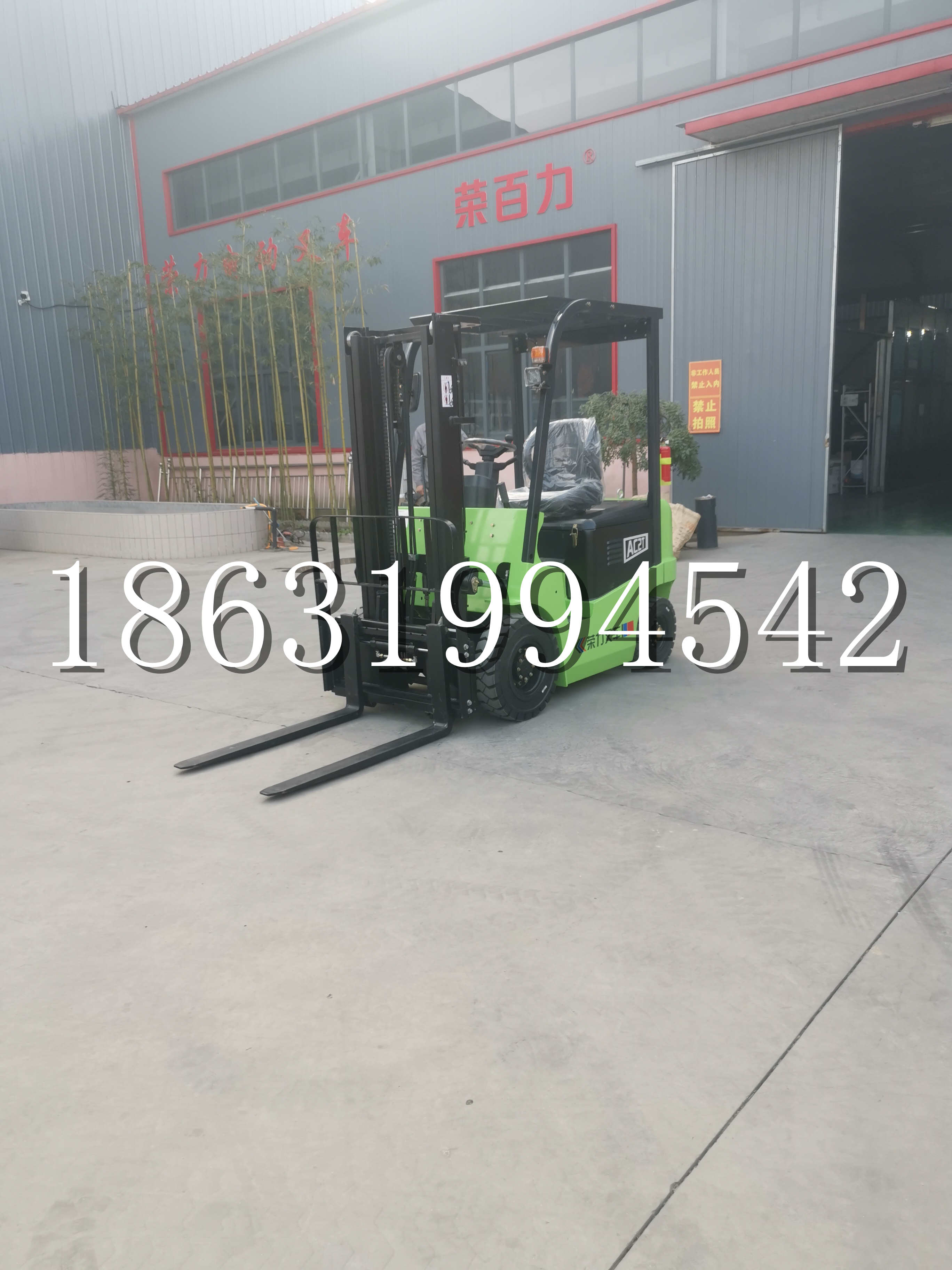 蒸湘区优程2.5吨站驾式全电动液压搬运车3吨电动叉车锂电池托盘铲车地牛